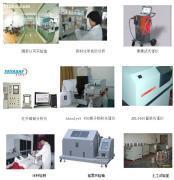 上海寶冶工程技術 專業涂料原材料檢測服務，保障施工品質與安全